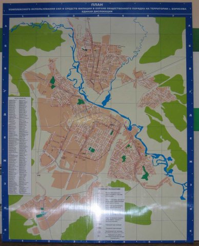 карта Борисова с магнитной основой